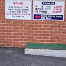 창천 | 신촌 주차장 추천 창천교회 주차장 이용 후기 가격