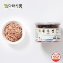 다해식품 쇼핑하우