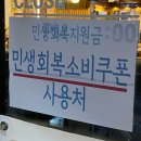 한국지엠연제바로서비스 | 부산 연제구 맛집 | 산낙지도 한우도 제대로 하는 집 &#34;오륙회관&#34; 연산본점