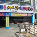 부평종합어시장
