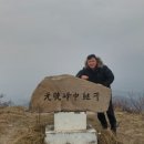 1번국도(남한 파주 판문점에서 목포 신항 목포대교 까지 509.9km 구간)종주 연계 산과 명소(국도종주 참고자료 1번국도 소개) 이미지