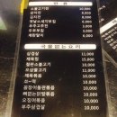 공원분식 이미지