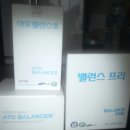 아토제제 이미지