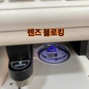 라운드투안경 울산천곡점 이미지