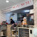 송추명품제주흑돼지 이미지