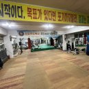 이재일복싱 이미지