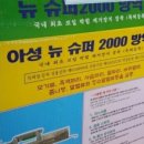 우드힐펜션 이미지