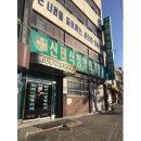 신태식정형외과의원 티스토리