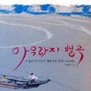 옥산장 이미지