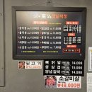 토고리옛날막창(부천상공회의소점) 이미지