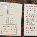 헝그리닭발포차 이미지