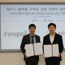 (주)휴니버스글로벌 이미지