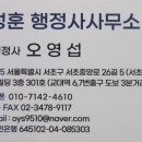 성훈행정사사무소 이미지