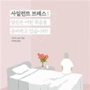 비브레스 이미지