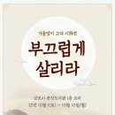 중앙도서관 오픈갤러리 네이버블로그