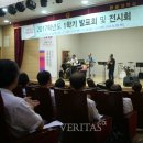 행복한 평생 교육원 이미지