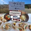 (주)해피브런치 | 경주 맛집 네이버 평점 4.88 와이프한테 극찬받은 브런치 카페 샌드닉 내돈내산 솔직후기