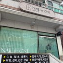 네일바이원(Nail by won) | 창원 상남동 2인 동시 가능 네일샵 네일바이원