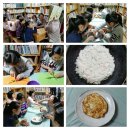 맛있는 동화요리 이미지