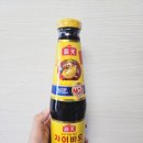 대림기업 | #차이바오굴소스 #해천미업 #사조대림 후기