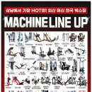 창원 헬스장 빅스짐 일일권 이용 후기!