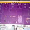 밀양시외버스터미날 이미지