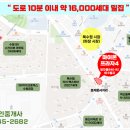 수원프라자 앞 이미지