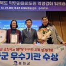 봉화 경북약국 이미지