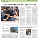 ㈜국토보상원 이미지
