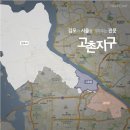 고촌물류 이미지