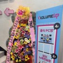 씨엔광장 노래연습장 | 신매광장 볼륨업코인노래연습장 시지 광장점 후기