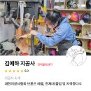 대구볼링센터