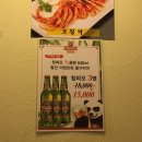 란꾸이팡 | [ 강남 맛집 ] 무한리필 양꼬치 란꾸이팡 솔직후기 / 메뉴 / 위치