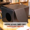 로얄하우징 네이버블로그