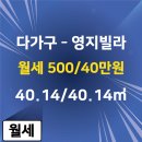 영지공인중개사사무소 이미지