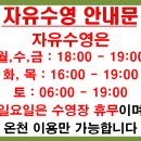 홈스파월드 이미지