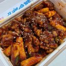 지코바치킨 이미지