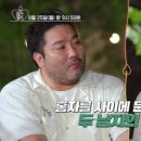 황보당구장 이미지