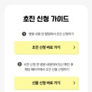 사랑해 엄마(주말) 이미지