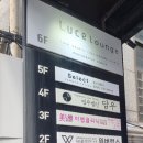 미랩의원 이미지