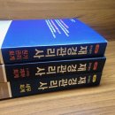 노잼 취준 일상 ~3/17