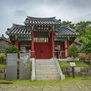 반곡서원(盤谷書院) 이미지