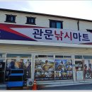 무지개낚시터 이미지