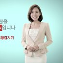 주택화재 예방(소화기와 단독경보형감지기 설치하기) 이미지