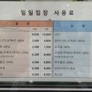 수영4리 이미지