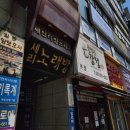 건원대로34번길 | 구리 루나브로우 속눈썹펌 유목민 정착 솔직후기