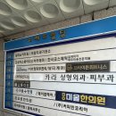 브라이튼 휘트니스(주) 네이버블로그