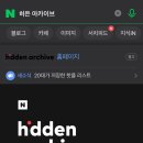 아카이브 카페 틈 이미지