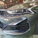 고양시 일산 백석동 K5 DL3 석회물 낙숫물 시멘트물 떨어진 흐른 마른 자국 제거 부분 광택 업체 이미지
