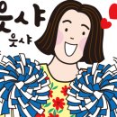 학단멤버스 네이버블로그